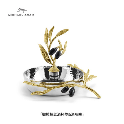 MichaelAram红酒杯垫&酒瓶塞