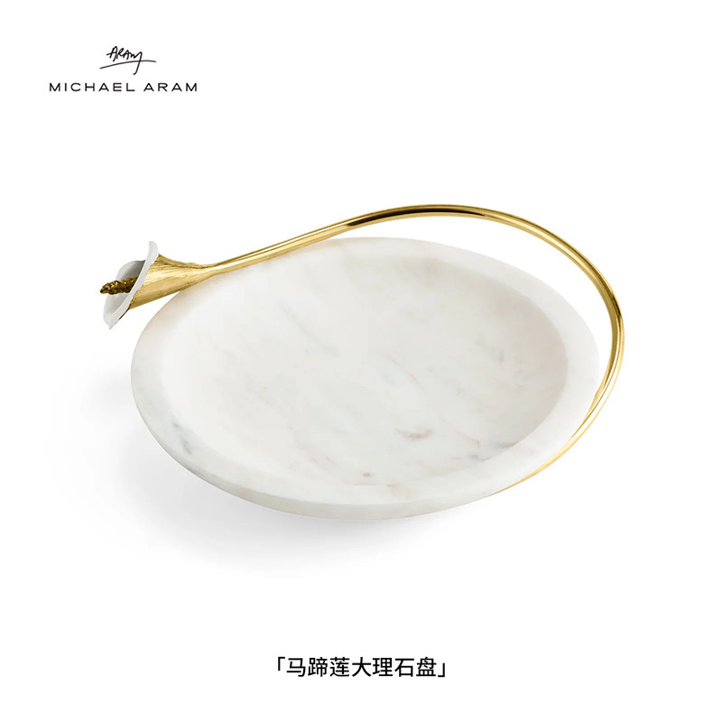 Michael Aram马蹄莲大理石盘首饰盘置物盘钥匙盘卧室珠宝托盘送礼,餐饮具,餐用托盘,淘宝优惠券,粉丝福利购,淘宝优惠卷