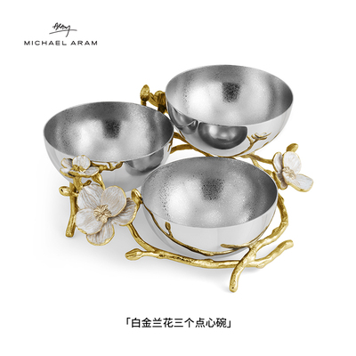 白金兰花点心碗MichaelAram
