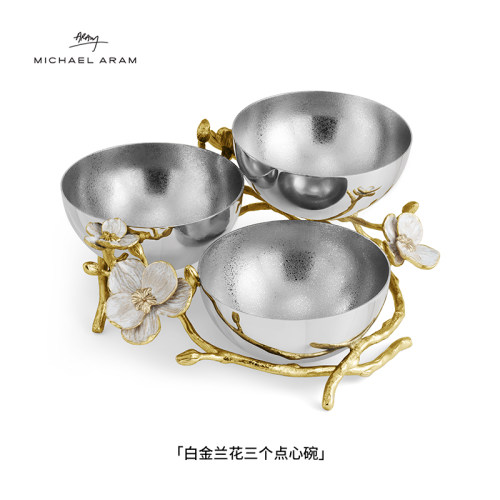 白金兰花点心碗MichaelAram
