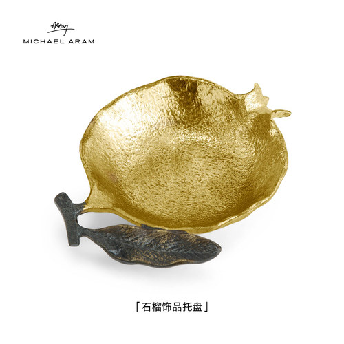 金色托盘MichaelAram