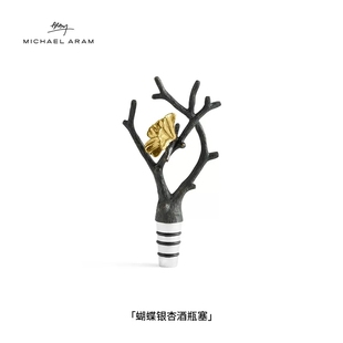 Michael Aram蝴蝶银杏酒瓶塞通用金属密封红酒塞洋酒塞送礼物女生