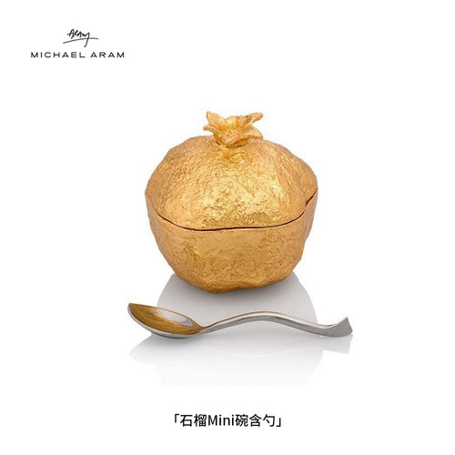 MichaelAram石榴Mini碗含勺
