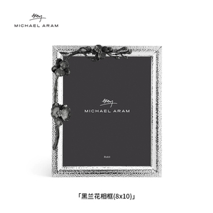 Michael Aram黑兰花相框相册照片展示框纪念册手工送礼女生礼物