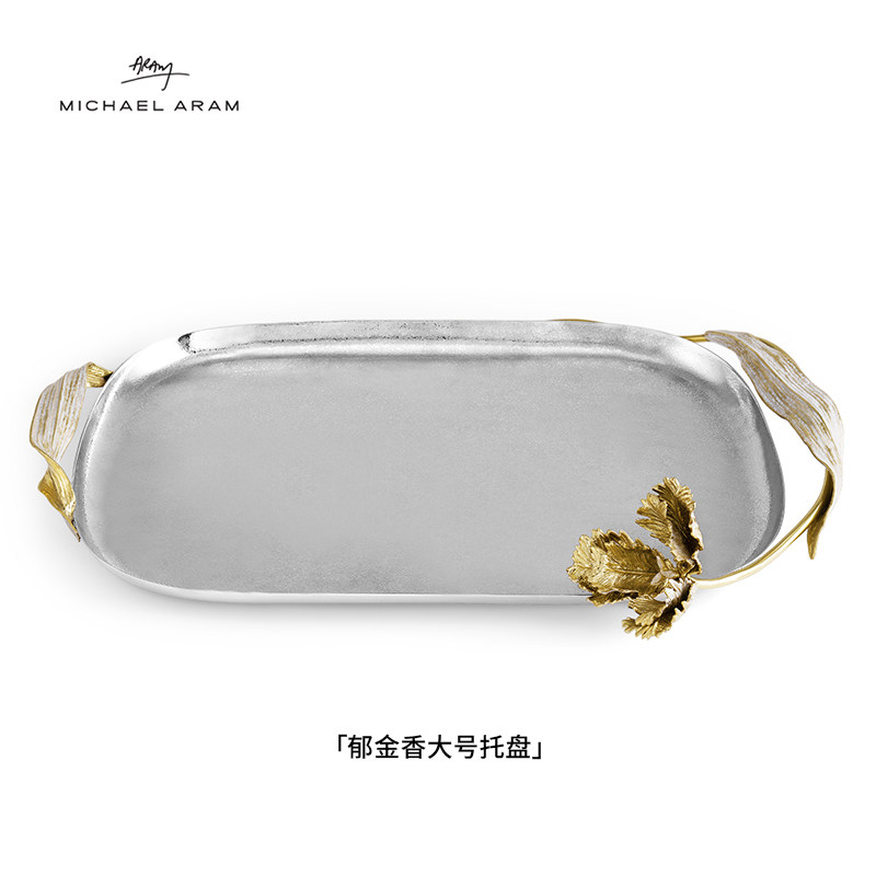 Michael Aram郁金香大号托盘不锈钢餐盘轻奢餐具新品正品手工礼物