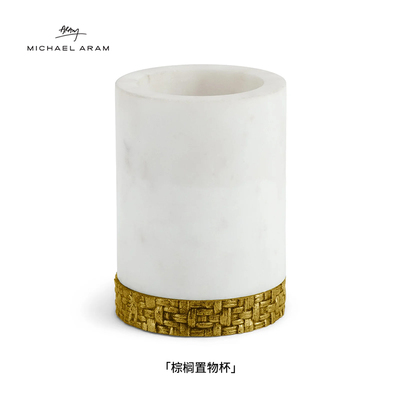 MichaelAram棕榈置物杯
