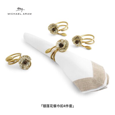 michaelaram银莲花餐巾扣