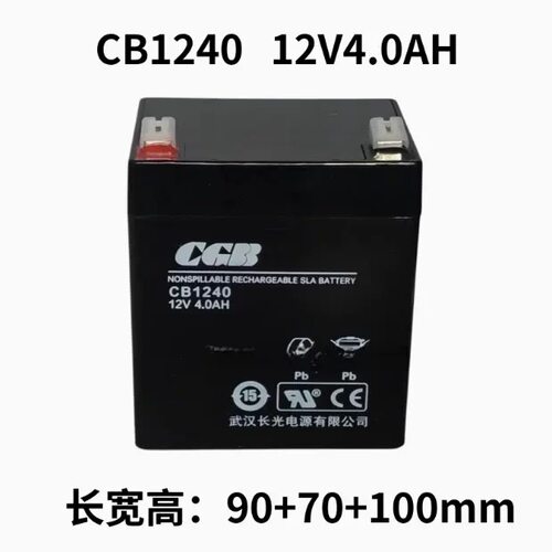 西门子奥的斯三菱日立迅达通力电梯轿顶应急蓄电池12V4.5AH5AH