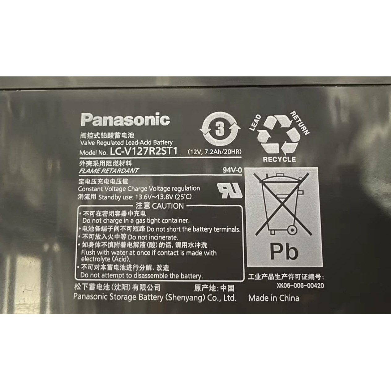松下蓄电池LC-V127R2ST1电梯松闸12V7.2AH/20HR消防门禁UPS电源