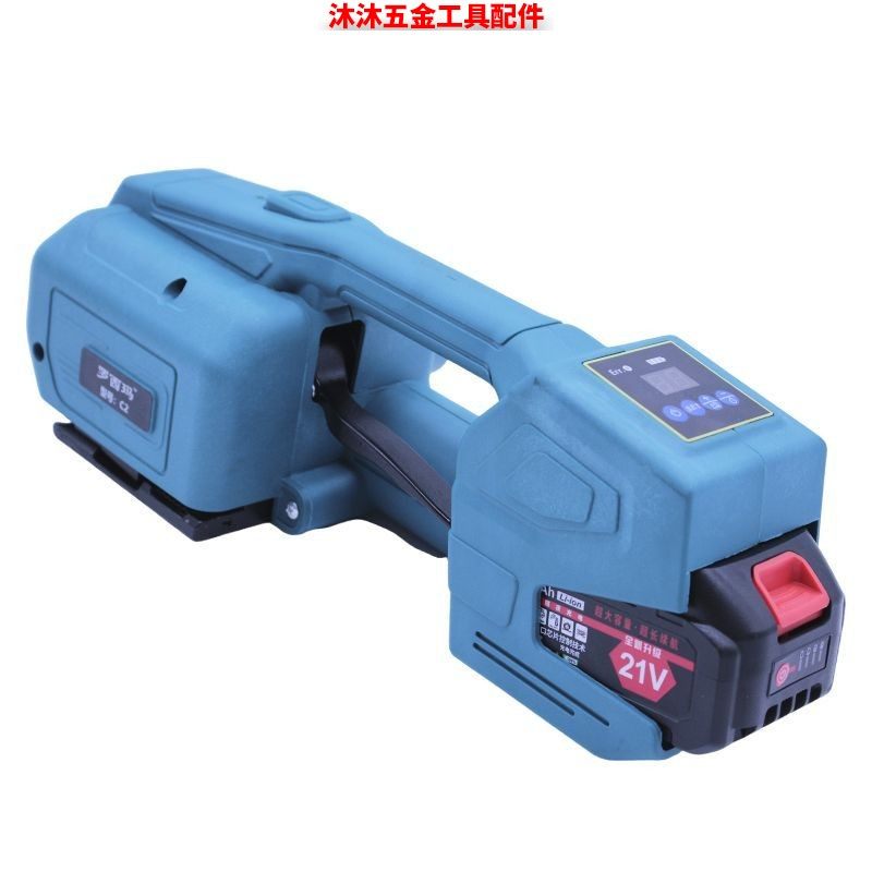 13/16手提式锂电电动打包机全自动捆扎机免扣热熔PP带pet带塑钢带,办公设备/耗材/相关服务,捆扎机/打包机,淘宝优惠券,粉丝福利购,淘宝优惠卷