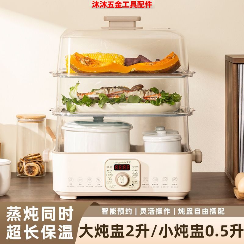 陶瓷隔水炖锅全自动燕窝