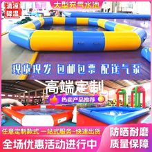 充气水池大型超大型户外水上乐园成人儿童滑梯摆摊鱼池钓鱼游泳池