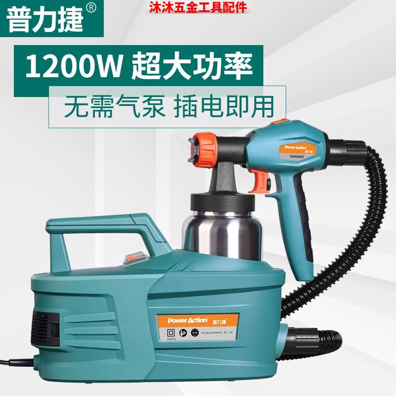 普力捷喷涂机喷漆机高压
