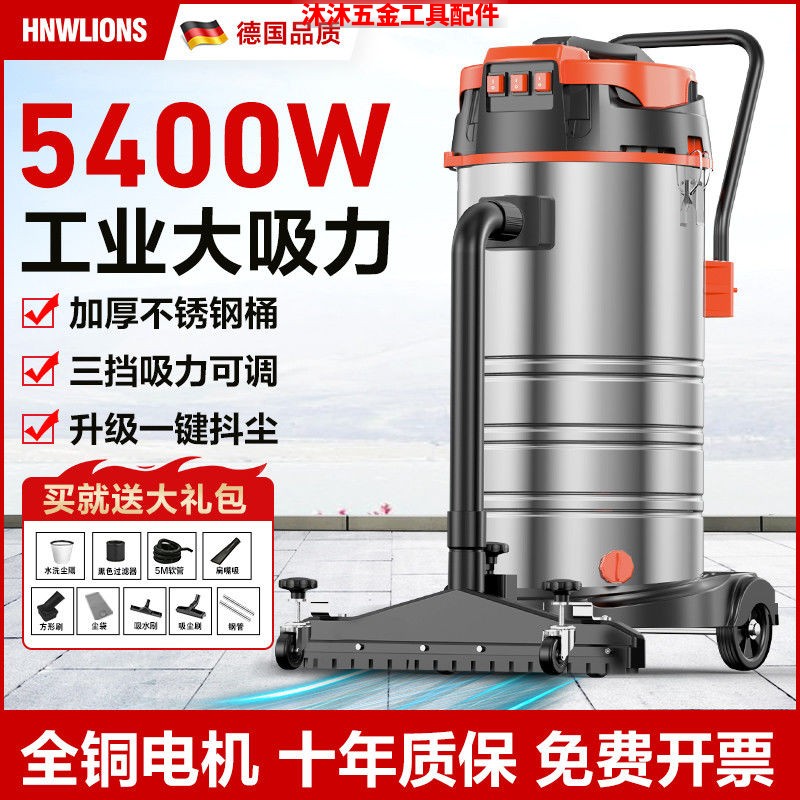 工业吸尘器干湿两用大功率工厂车间仓库吸粉尘强力洗车商用吸尘器