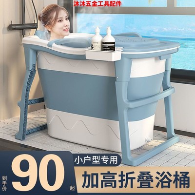 加高全身泡澡桶大人可坐