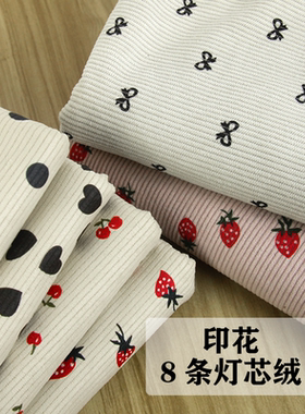 灯芯绒印花布料箱包抱枕沙发面料
