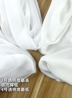 白色雪纺纱布料 婚庆装饰服装裙子面料 半透明白色纱布料