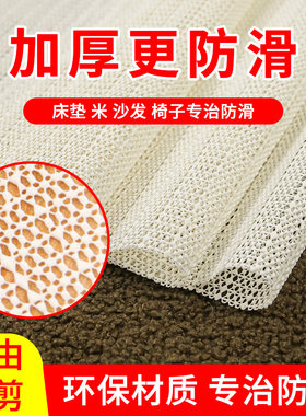 2米宽PVC网状双面防滑布料面料