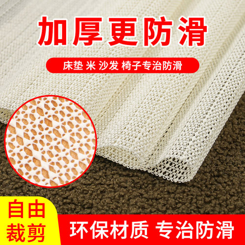 2米宽PVC网状双面防滑布料面料