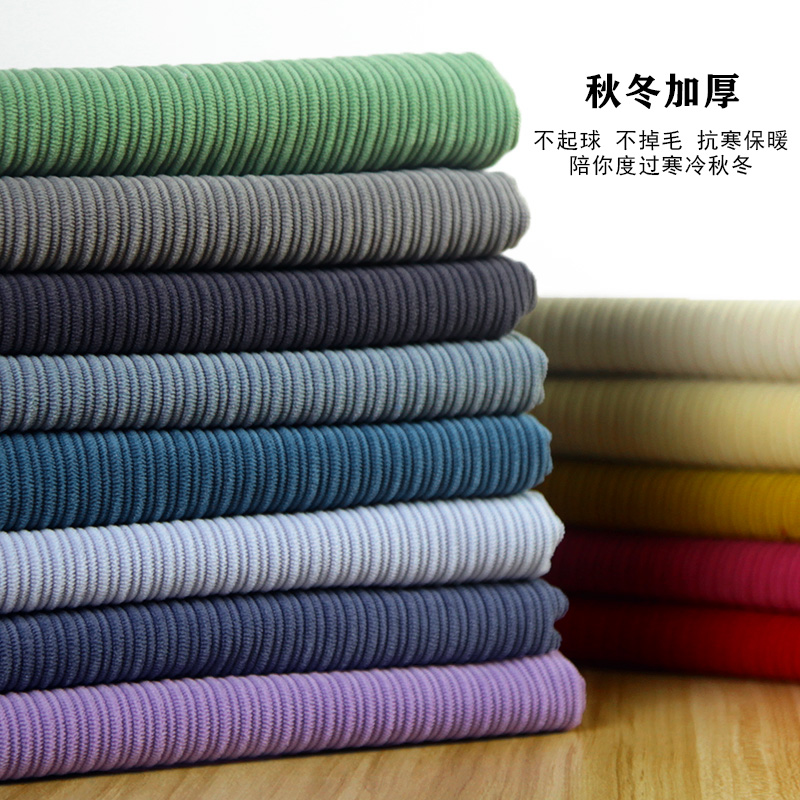 子母条灯芯绒服装裤子面料沙发坐垫箱包礼盒布料宠物用品布料