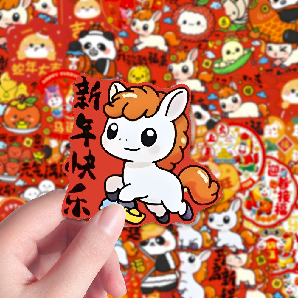 马年2026装饰贴纸可爱卡通新年祝福语手账素材DIY装饰手机壳贴画,文具电教/文化用品/商务用品,贴纸/立体贴纸,淘宝优惠券,粉丝福利购,淘宝优惠卷