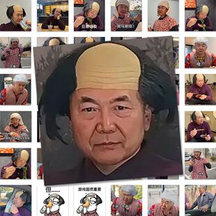 108张杨大牛表情包贴纸网络热梗不讲不讲孙孙吃汤饭梗图装饰贴画