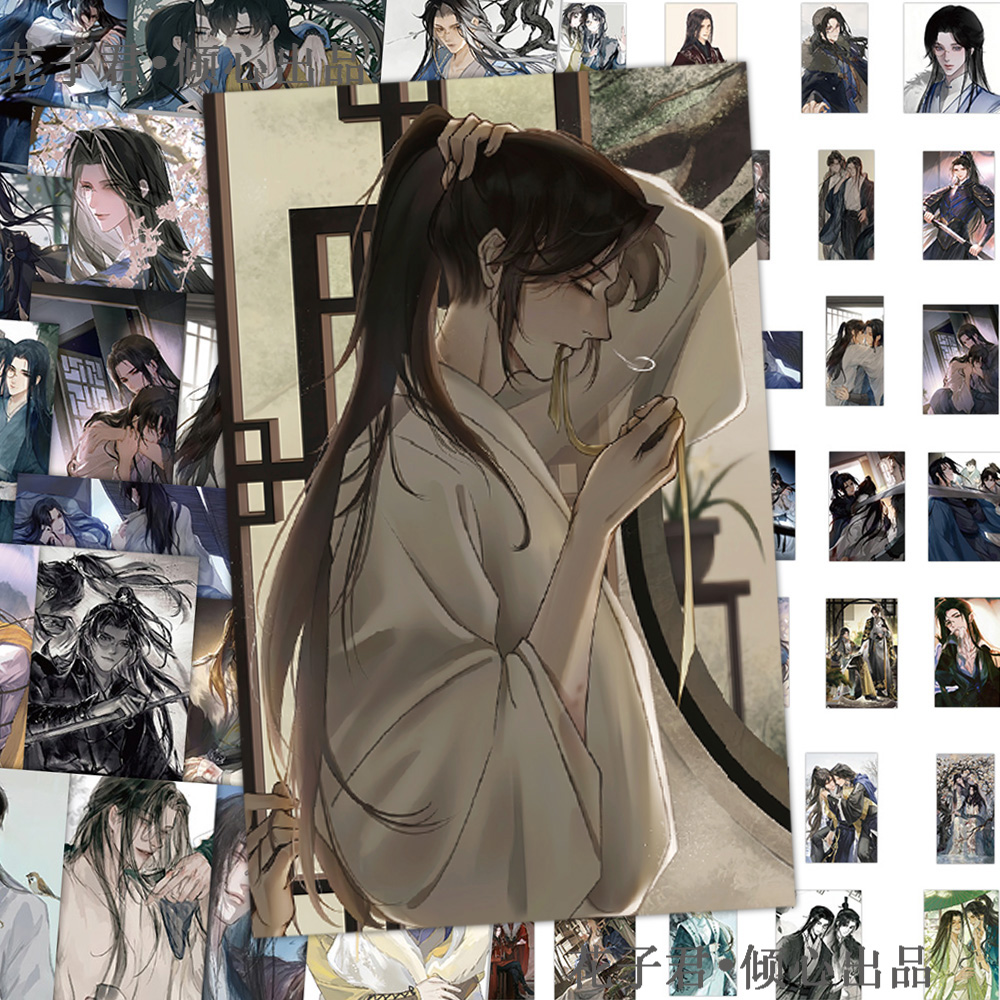 126张杀破狼贴纸耽美同人BL周边漫画顾昀长庚周边贴画diy手机壳
