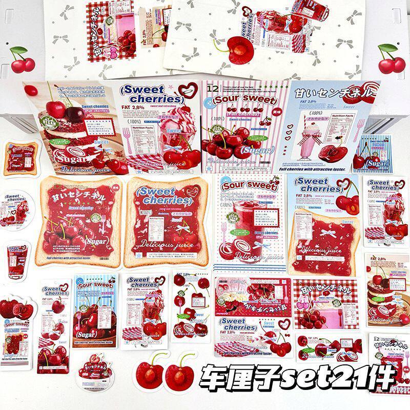 玖物红色系打包材料套装101件入