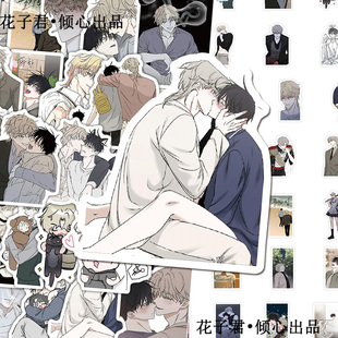 130张漫画水边之夜二次元贴纸周边不规则形状个性装饰素材贴贴画