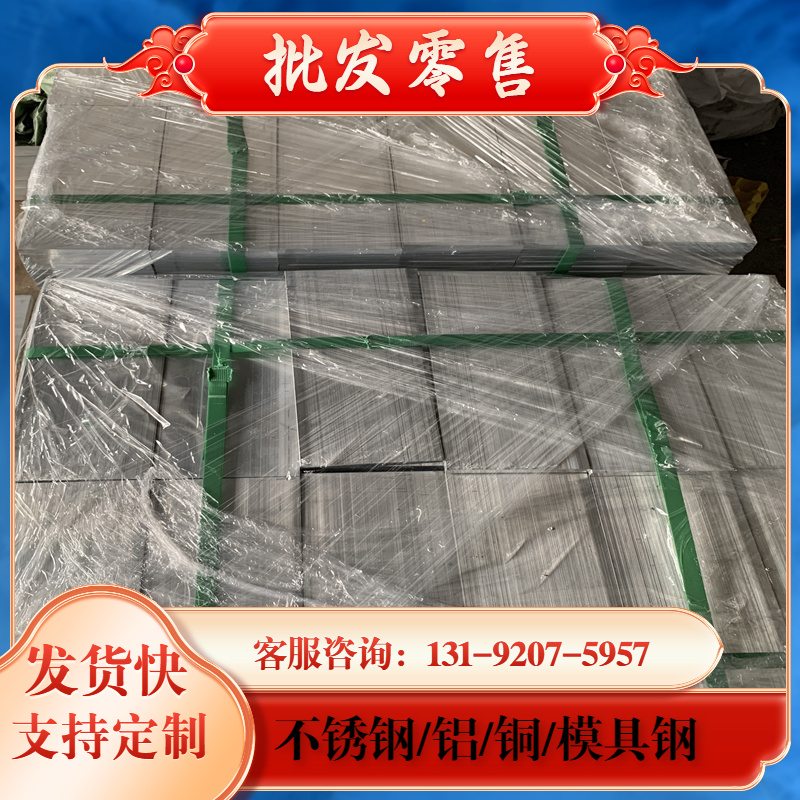 TC1钛合金 Ti6Al5V Grade5 Gr.5 UNS R56400钛合金钛6铝4钒合金