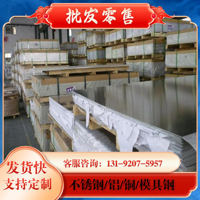 107WCr5 圆棒 105WCr5 合金工具钢 105WCr6（1.2419）模具钢 光圆