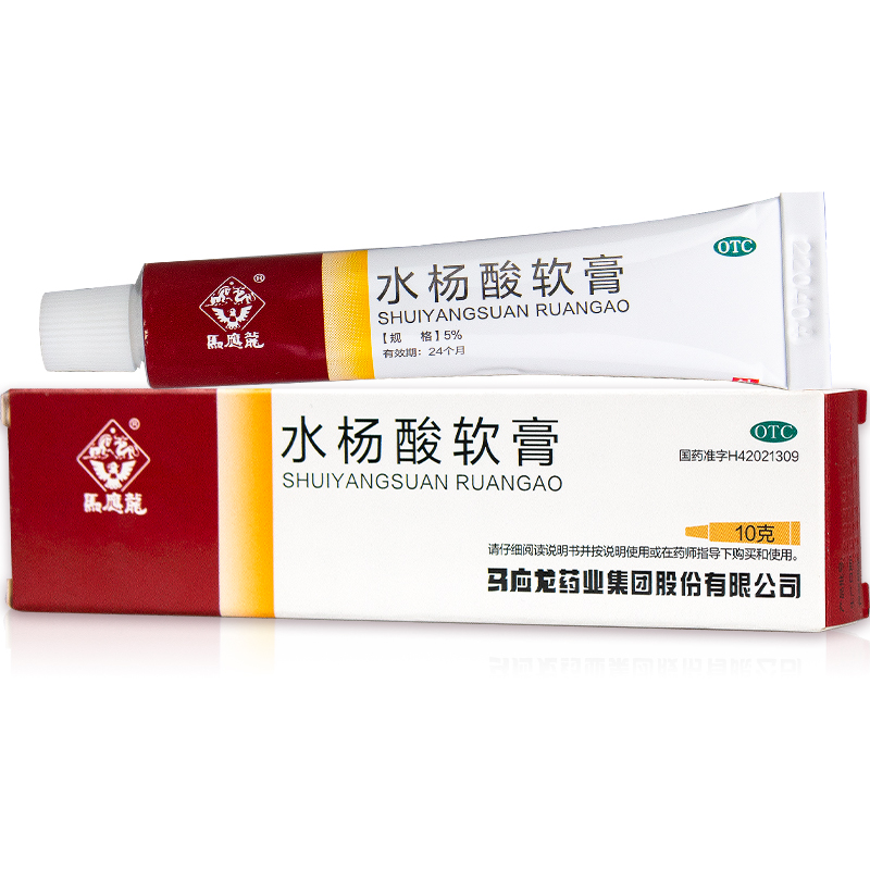 【马应龙】水杨酸软膏5%*10g*1支/盒
