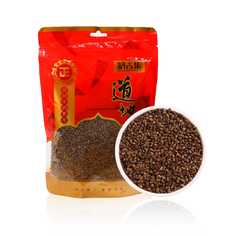 制古集 炒决明子0.5kg 统无杂质颗粒分明饱满炒熟包邮