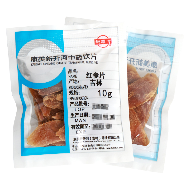 康美红参片10克红参中药满包邮中药店铺红参水红参切片康美正品