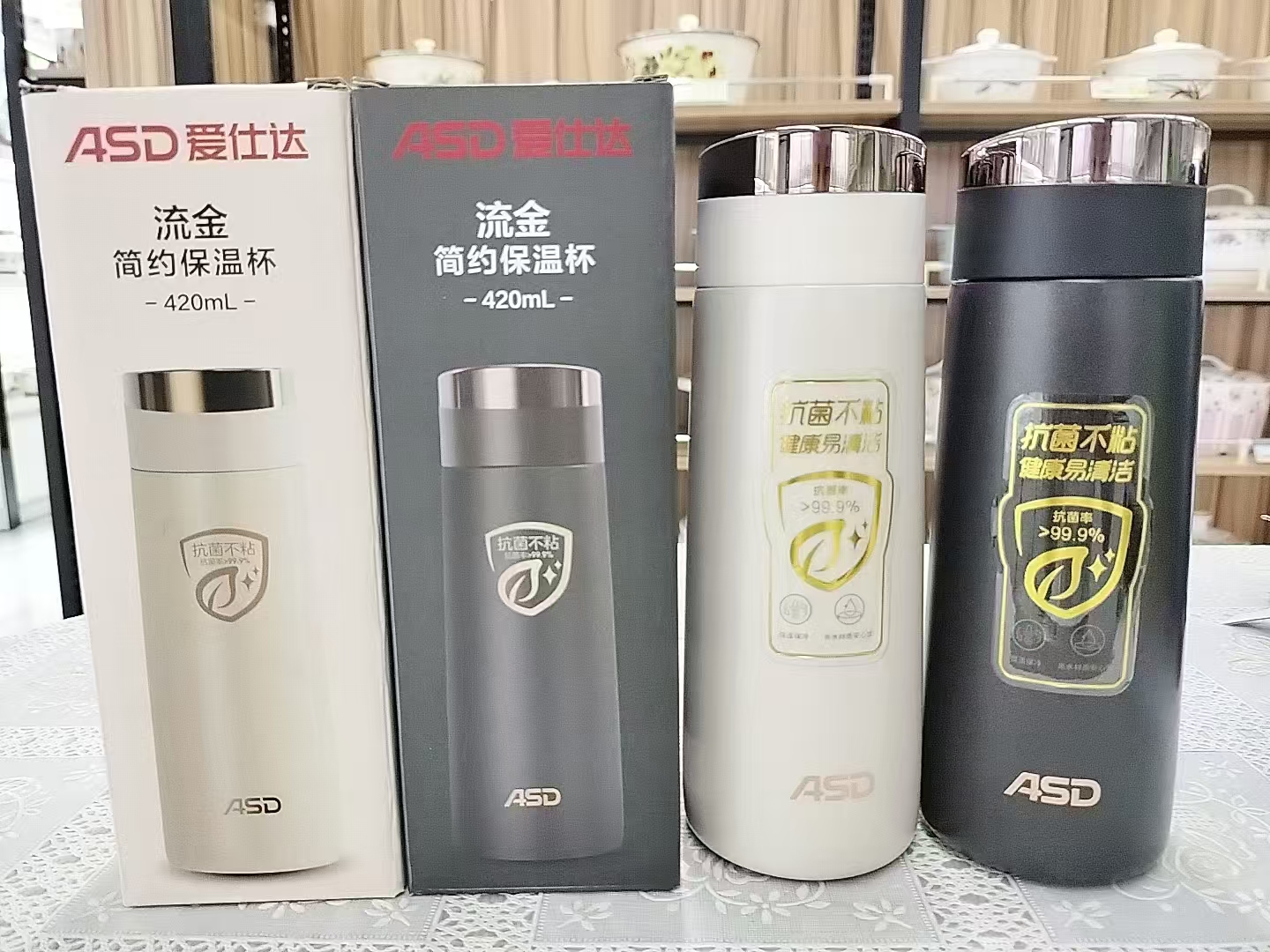 时尚316L不锈钢爱仕达实用