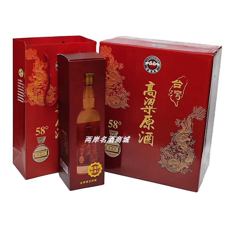 吉藏双龙免税店同款台湾原装进口高粱酒53度整箱6瓶装清香口粮酒