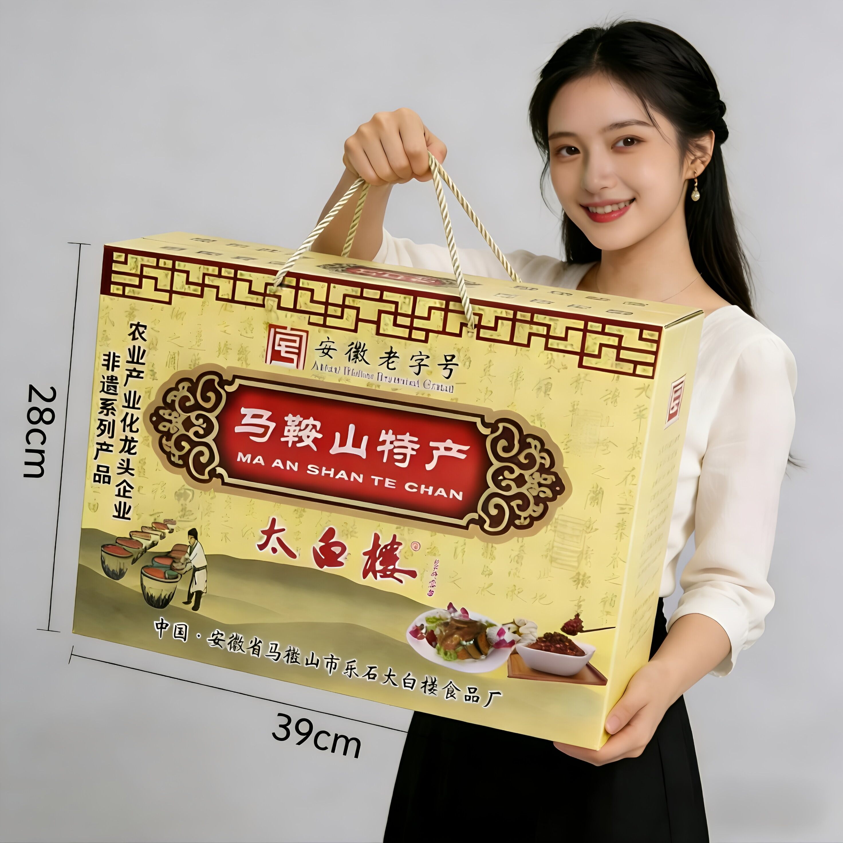 马鞍山特产太白楼酱 茶干 组合礼品牛肉酱瘦肉酱鸡汁茶干辣椒酱