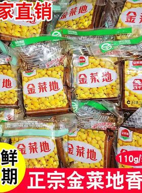 金菜地茶干110g120g135g香干豆腐干炒菜开袋即食安徽马鞍山特产