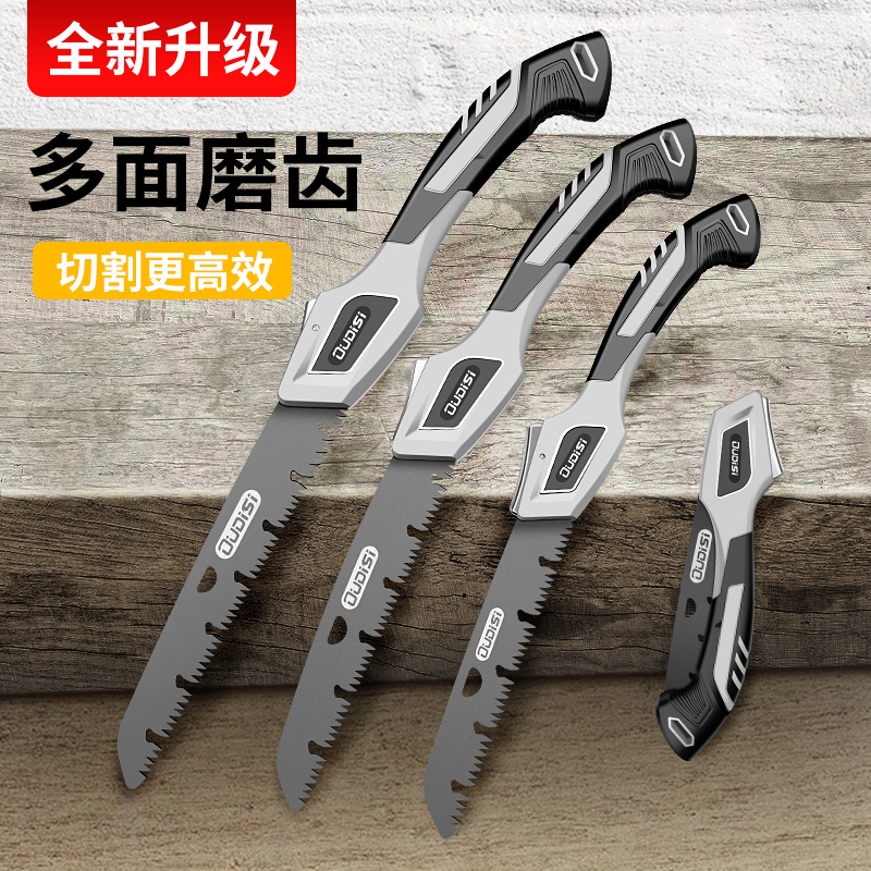 锯树锯子手锯木工快速折叠锯木头手工锯家用小型手持伐木神器钢锯