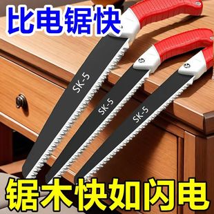 日本大白鲨手锯特快高锰钢锯树锯子手锯锋利锯木神器手工钢锯