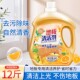 地板清洁剂大瓶12斤清洁地板洁净地面洁净去污超值家庭装