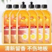 周管家地板清洁剂正品 地板清洁剂家用浴室拖地清新留香去污450ml