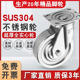 重型304不锈钢脚轮实心4寸5寸6寸8寸万向轮全不锈钢防水耐磨超重