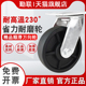 重型耐高温脚轮4寸5寸6寸8寸万向轮高温烤箱推车轮耐230度酚醛轮
