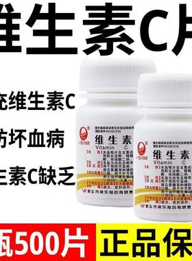 复合维生素B +VA+VB+VE+VC 100片补充各种维生素全面增强免疫力sf