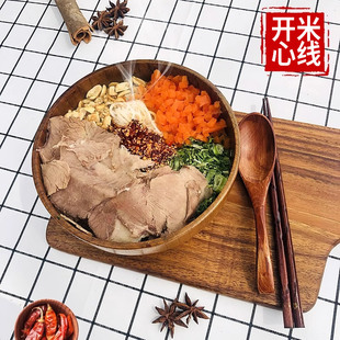 徐州开心米线3袋装 牛肉米线酱香米线干拌米粉徐州特产美食