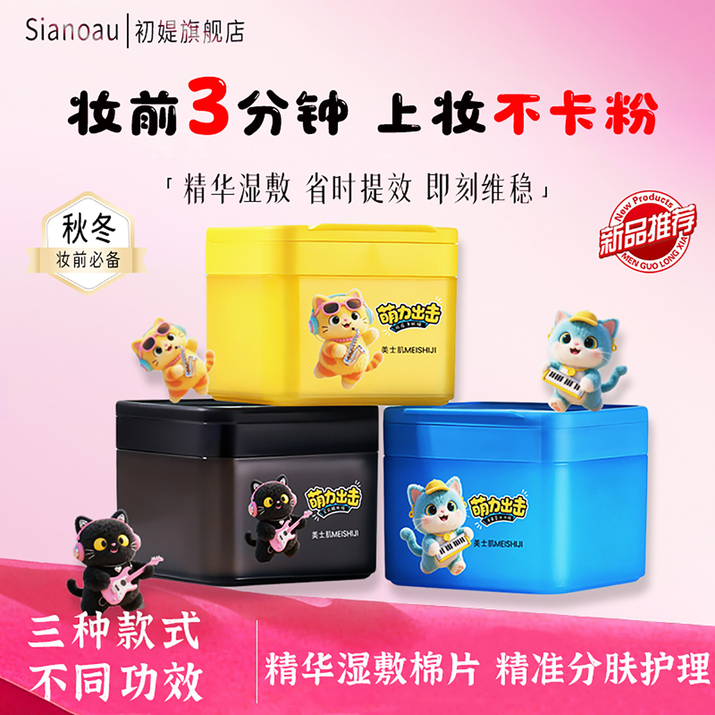 湿敷棉片罐装敷脸专用精华妆前补水保湿舒缓女海葡萄面膜提亮肤色,美容护肤/美体/精油,贴片面膜,淘宝优惠券,粉丝福利购,淘宝优惠卷