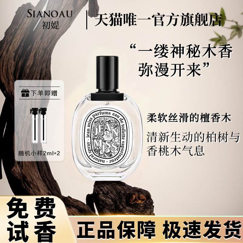 大牌正品不正包退！檀道