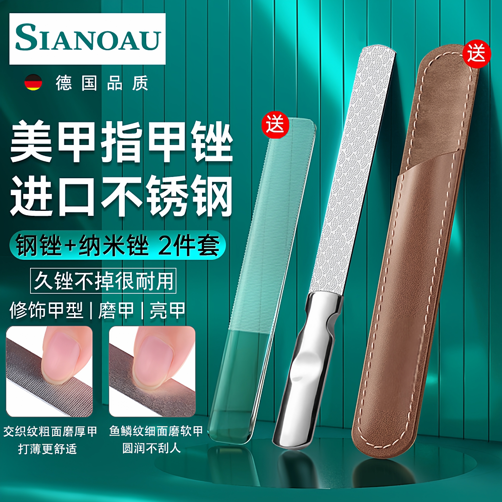 德国进口指甲锉修甲专用指甲神器