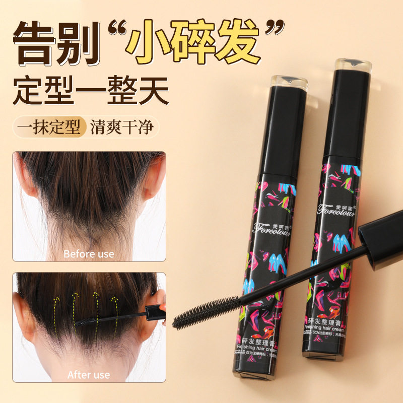 碎发神器整理膏女儿童成人头发毛躁梳毛发刘海定型发胶专用发蜡棒,美发护发/假发,发胶/发泥/发蜡,淘宝优惠券,粉丝福利购,淘宝优惠卷